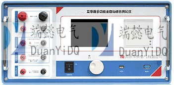 SDY823G互感器綜合測(cè)試儀